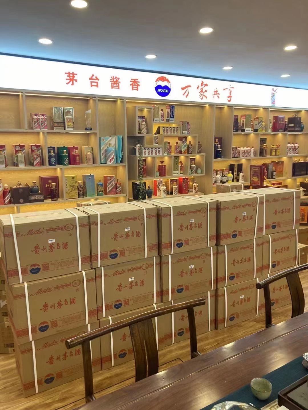 沐川临沂郯城15年茅台酒礼盒回收多少钱哪里回收(附近上门回收茅台酒）?